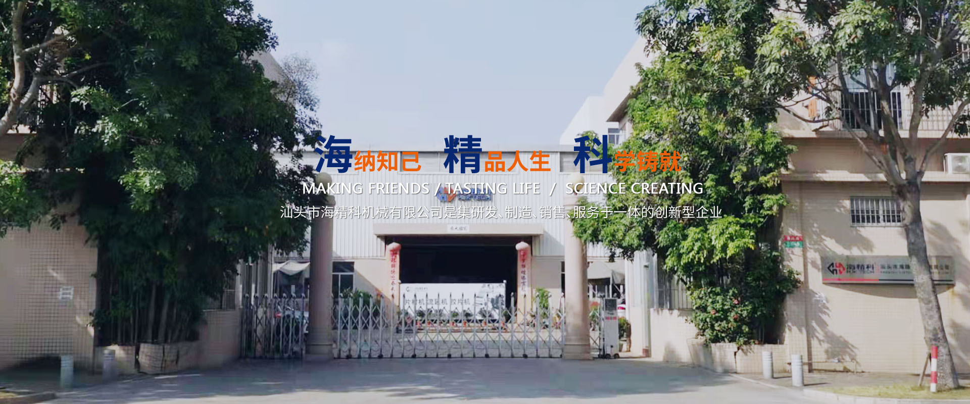 我們公司專(zhuān)業(yè)從事光伏膠片生產(chǎn)線(xiàn)、PET片材生產(chǎn)線(xiàn)开天辟地、擠出熱成型等業(yè)務(wù)